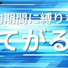 おてがる光