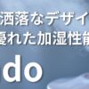 カドー加湿器