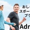 アドミラル