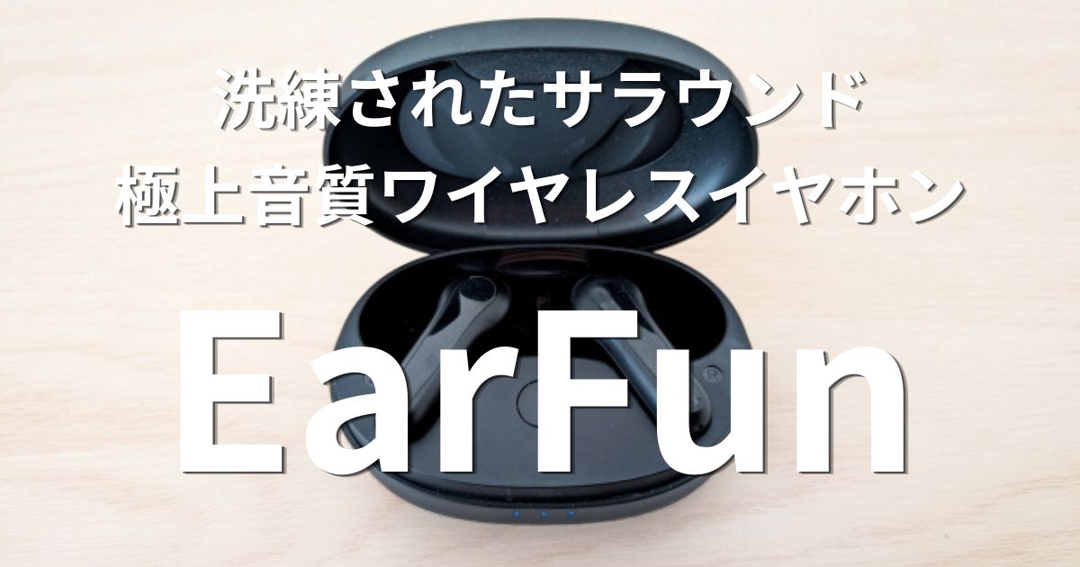 EarFun