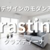 クラスティーナ