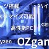 OZgaming