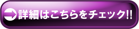 ナイガイ